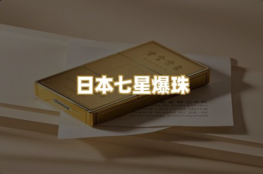 越代芙蓉王